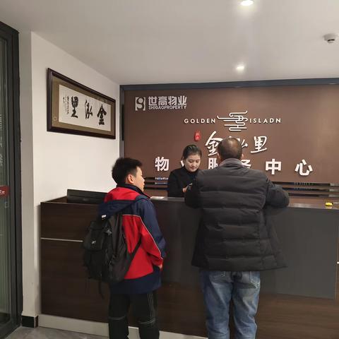 金泓里项目2023年11月第2周物业服务中心周报