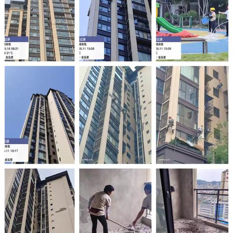 世高物业～金泓里项目服务简报