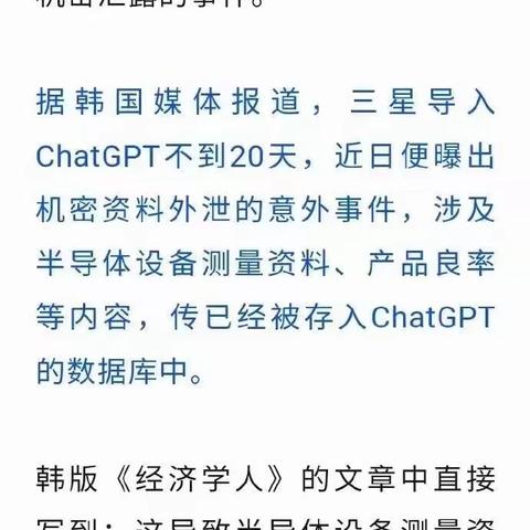 数据安全刻不容缓