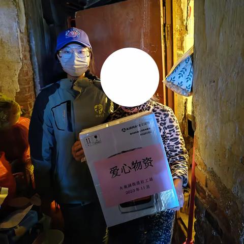 关爱老年人，寒冬送温暖——社工站开展特殊困境老年人走访慰问活动