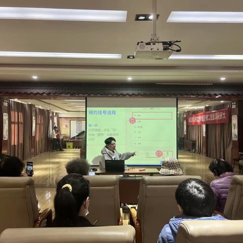学有所乐，“智”享生活——大观园街道社工站开展智能手机学习小组第二期第一节