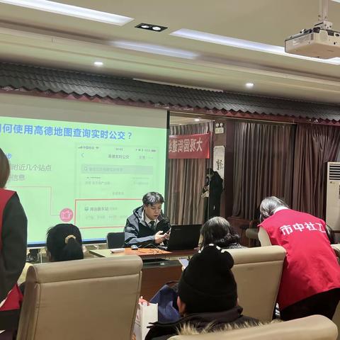 学有所乐，“智”享生活——大观园街道社工站开展智能手机学习小组第二期第二节