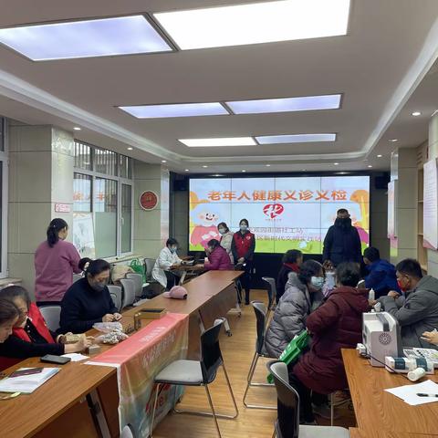 【益同乐】冬日健康相伴，义诊温暖人心——大观园街道社工站开展冬季义诊活动