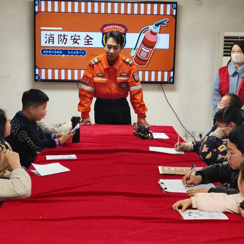 【益起护】安全相伴·成长护航——大观园街道社工站青少年五防安全教育小课堂第一节