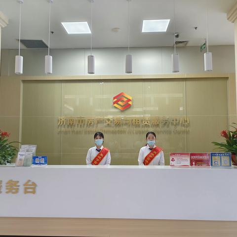 济南市房产交易与租赁服务中心房产交易大厅管理办公室进行房产大厦一楼绿色通道升级改造。