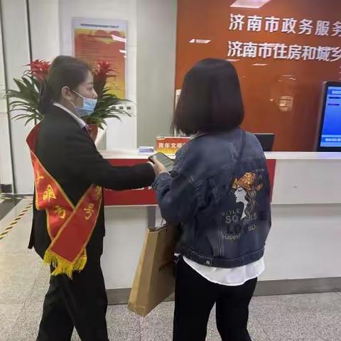 济南市房产交易与租赁服务中心开展“青年文明号”开放周系列活动