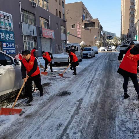 站前街道：“以雪为令、闻雪而动”开展清雪除冰志愿服务