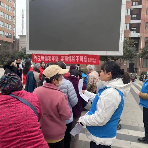 周陵街道阳光社区：健康相伴 情暖邻里