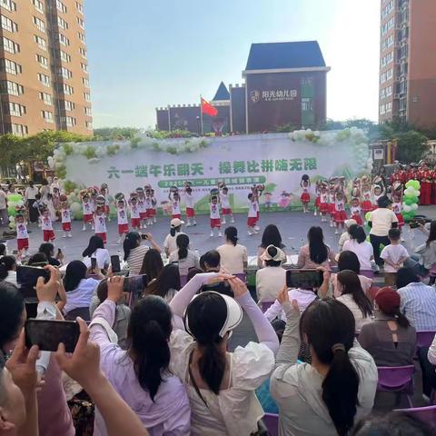 六一端午乐翻天 操舞比拼嗨无限——阳光社区开展多方联动共建活动