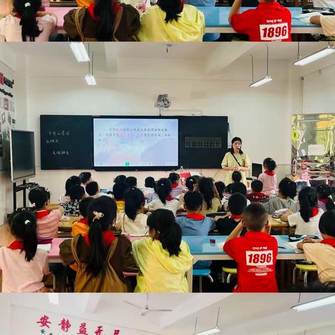 “语”时俱进，“研”以致远——涵江区江口中心小学一二年级语文集备展示课