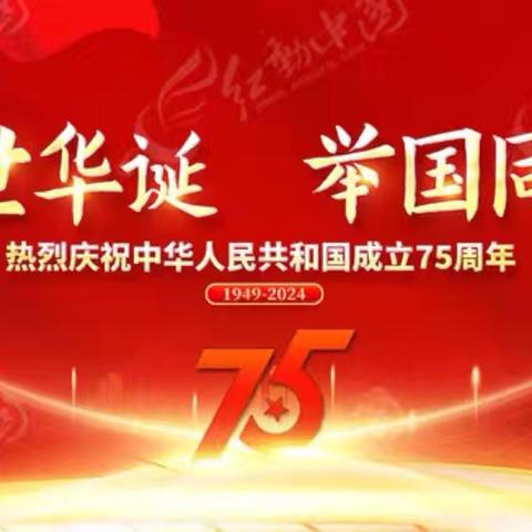 临邦交巡警大队发布2024年国庆节道路交通安全“两公布一提示”