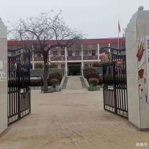 督导检查促提升 砥砺前行向未来——大孟昶小学迎接督导检查