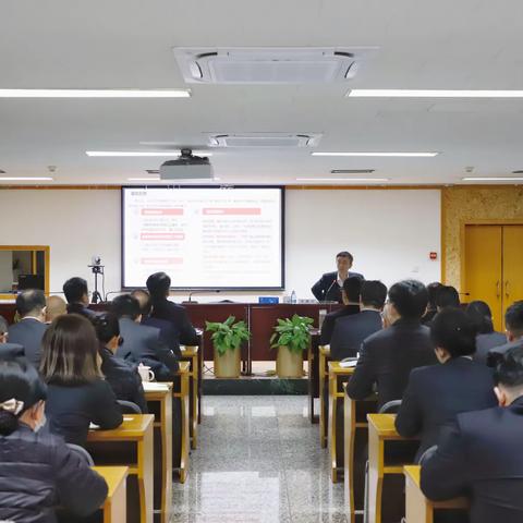 丰台支行邀请分行内控合规部贯鹏华总经理作内控案防专题讲座