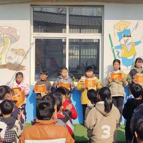 新学期，向着梦想启航——尹庄乡房官营完全小学2023-2024第一学期期末表彰大会