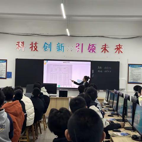 科技创新，引领未来——初中信息科技汇报课纪实