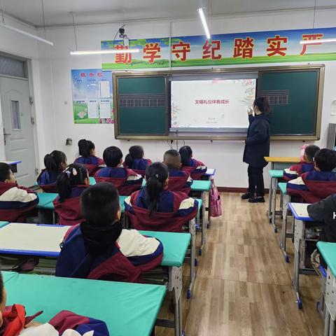 育才小学二年级41班"文明礼仪伴我成长"主题班会