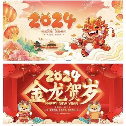 “喜迎幸福年，浓浓年味儿情”——大三班迎新年系列活动