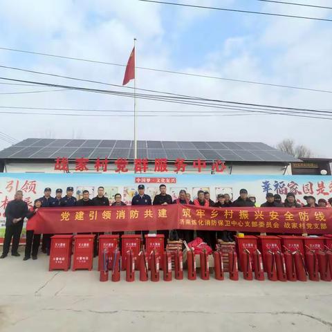 青年文明号丨传递冬日平安暖 消防护航进乡村
