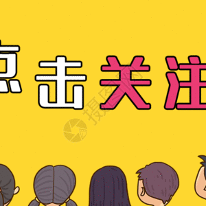 【惊爆来袭】“筑梦未来，多彩实践”一日研学游报名啦