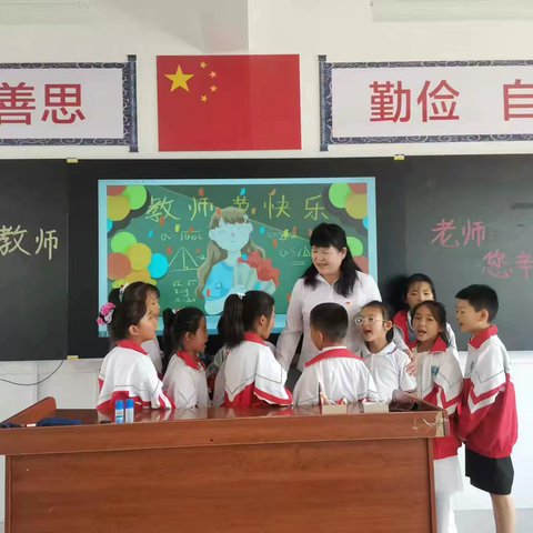 宜君县哭泉镇中心小学优秀教师风采展二