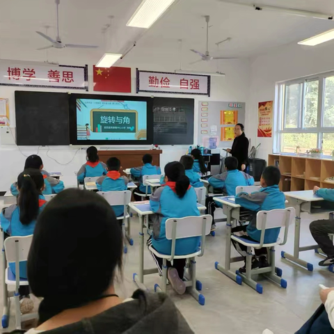 践行新课标 优化新课堂——宜君县哭泉镇中心小学2025至2026学年度第一学期公开课暨信息化应用能力展示活动