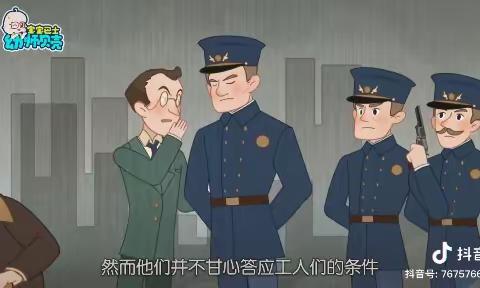 芦河镇中心幼儿园五一劳动节活动