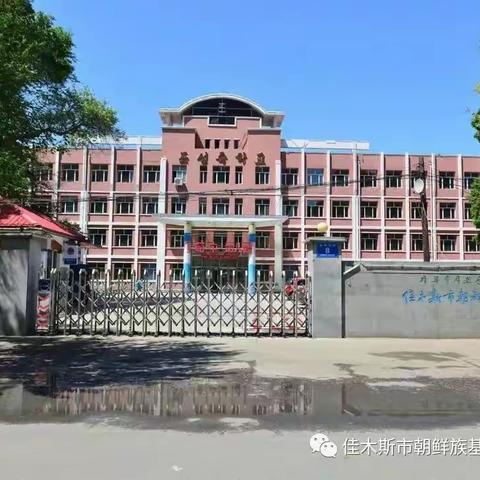 铸牢中华民族共同体意识，扎实开展民族团结进步教育