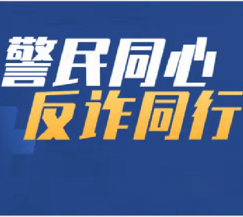 寺庄乡综治中心友情提醒：这种网络贷款，让你越贷越穷！