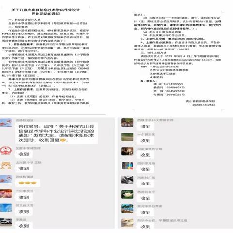 群策群力再提升  精雕细琢铸精品