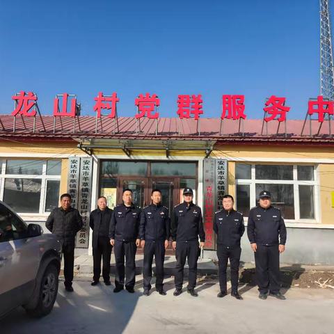 宪法护航平安路 爱路护路伴我行——12·4国家宪法宣传日铁路护路专项宣传