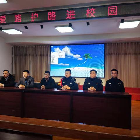 铁路安全进校园 守护成长平安行