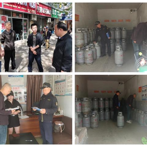加强燃气安全管理 守护群众安“燃”无恙——红庙坡街办燃气安全检查