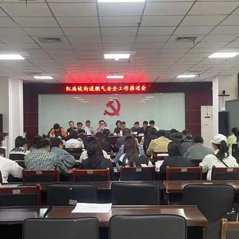 红庙坡街办开展“五一”节前辖区燃气安全隐患排查工作