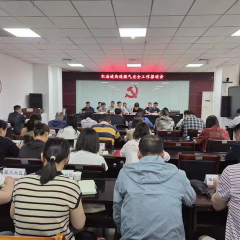 “燃气严把关，安全零距离”—红庙坡街办开展燃气安全检查