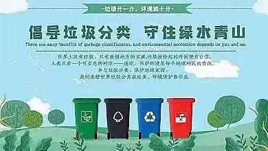 垃圾分类 你我同行——红庙坡街办开展垃圾分类宣传活动
