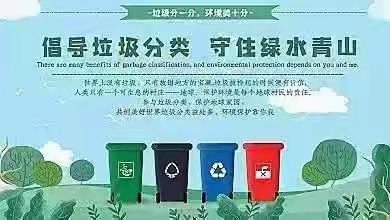 强化垃圾分类检查 巩固垃圾分类成效—红庙坡街办开展垃圾分类检查工作