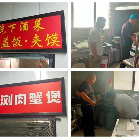 正确用燃气 安全共守护——红庙坡街办开展燃气安全日常检查