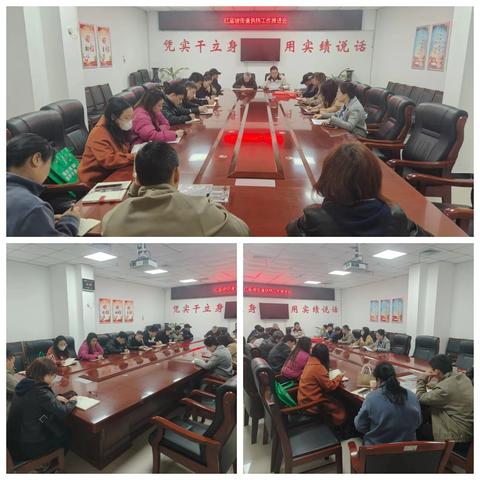 未雨绸缪 守护暖冬——红庙坡街办开展供热工作推进会