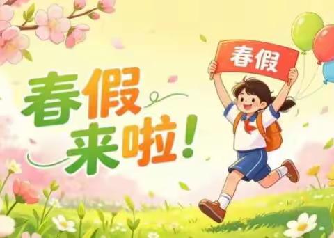 致家长的一封信｜海口市海瑞学校关于校园食品安全管理及五一假期安全温馨提示