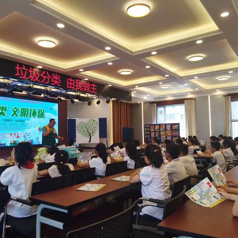 垃圾分类进校园！