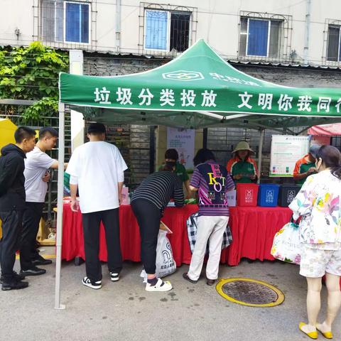 垃圾分类投放，文明你我同行！