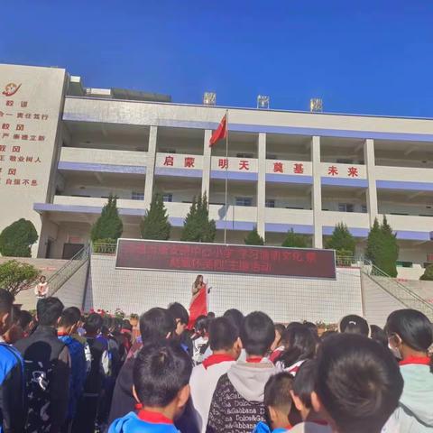 会理市通安镇中心小学