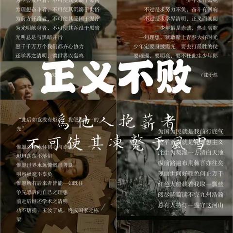 微光如炬，温暖你我——西街街道火车站社区开展倡导见义勇为宣传活动