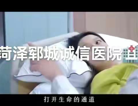 郓城诚信产科提供「孕产育关爱服务」推出一体化套餐