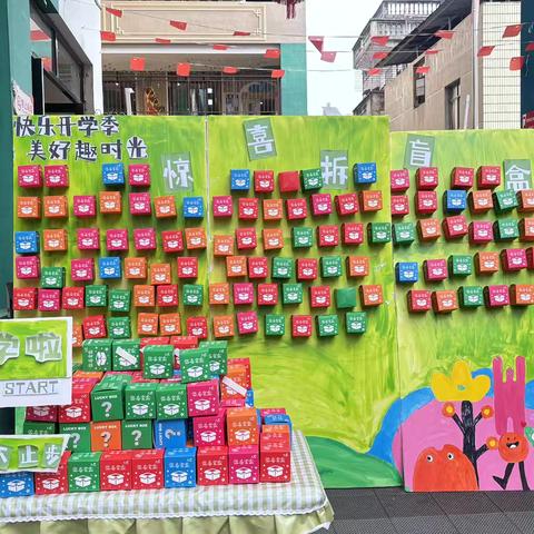 翻过你的浪浪山、新学期勇敢出发🥳开学季