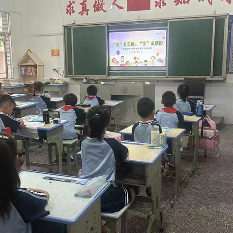 缤纷童年，快乐游考——安源曙光希望小学一二年级游考活动