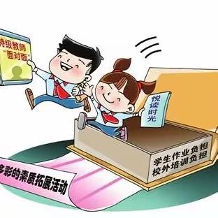 寒假关于校外培训 致学生家长的一封公开信