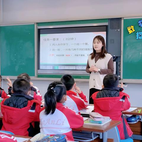 考核促提升 奋发正当时——和安里小学青年教师考核活动