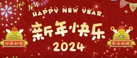 台山市都斛镇弘治幼儿园返园温馨提示