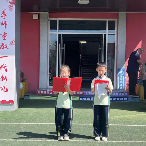 我是中国娃，说好普通话——淖马小学推广普通话主题升旗仪式